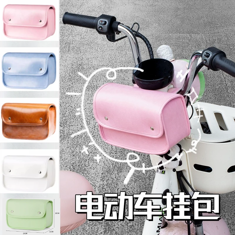 

Electric Bike Small Hanging Bag Front Storage Bag Rear Waterproof Motorcycle Side Bag Electric Bike Front Hanging