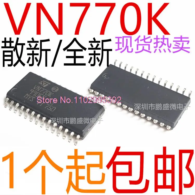 / VN770K BCM 28 Original, in stock. Power IC