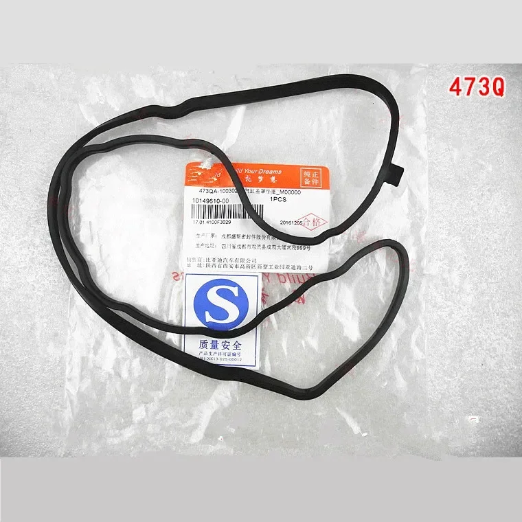 Прокладка/уплотнение крышки клапанной камеры для двигателя BYD F3,F3R,G3,L3,G3R F5 Suri 473Q 473QA- 1003023