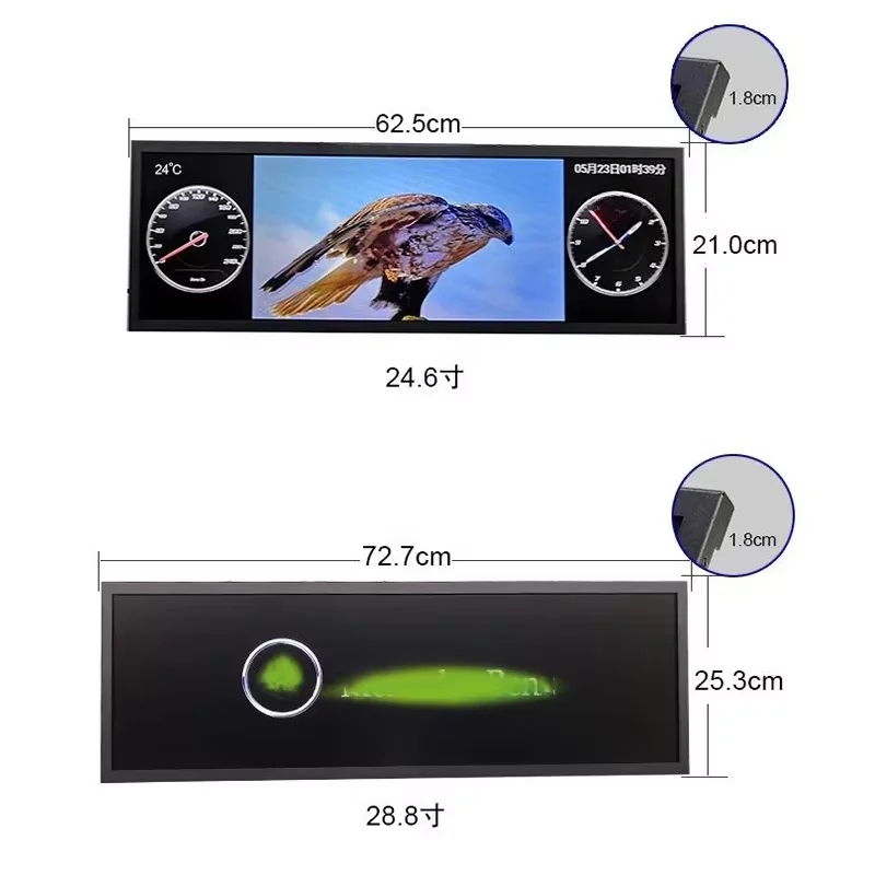24.6 inch wide stretch screen LCD touch display car strip digital signage DVD player 62.5 * 2