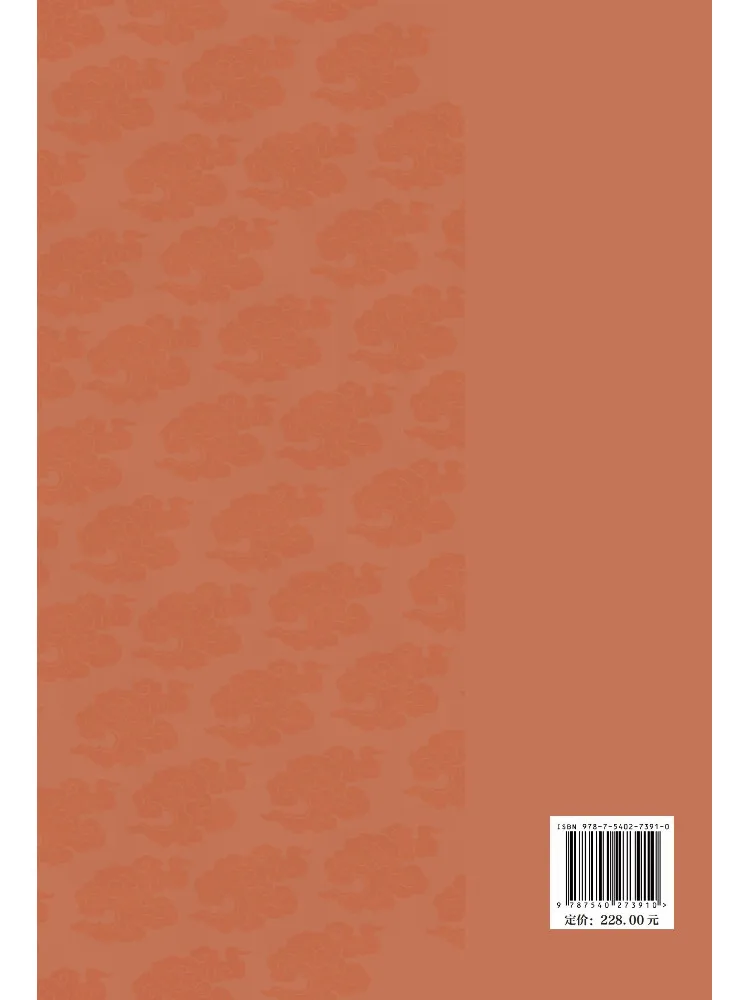 Book-Winshare Beijing Wen Bowen Collection 2024