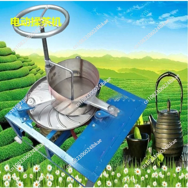 Tea Kneading Machine Tea Kneading Machine Electric Stainless Steel Tea Kneading Machine Hand