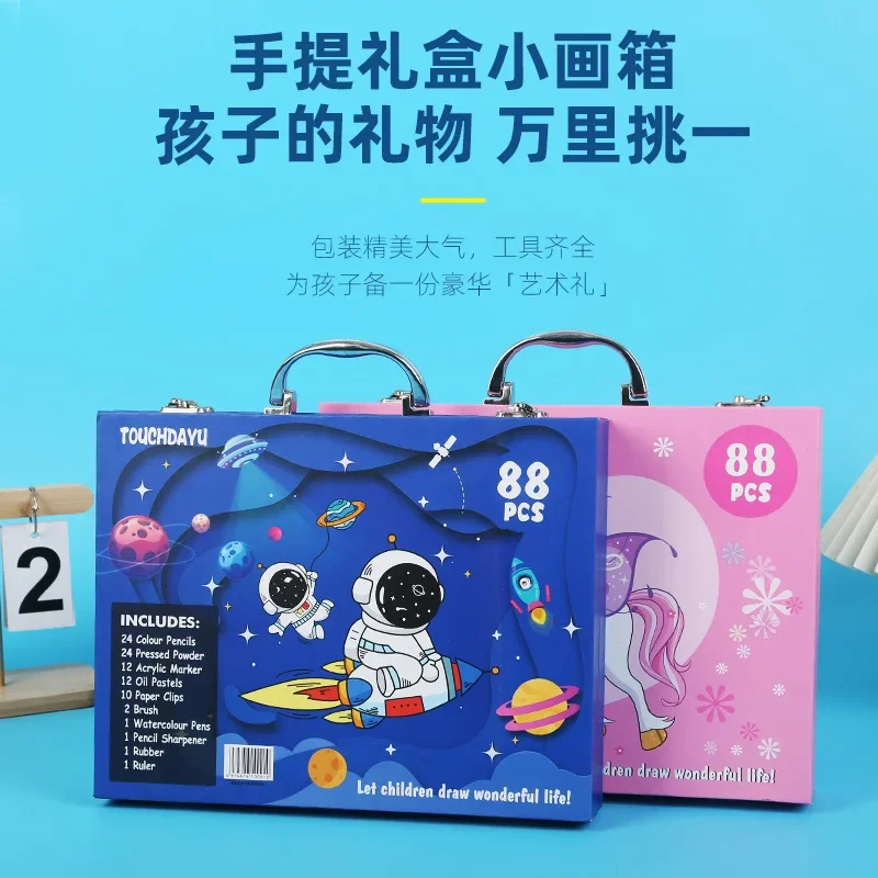 

88-piece Set of Exquisite Acrylic Markers Watercolor Pens Painting Gift Box Set Children's Day Students School Brushes