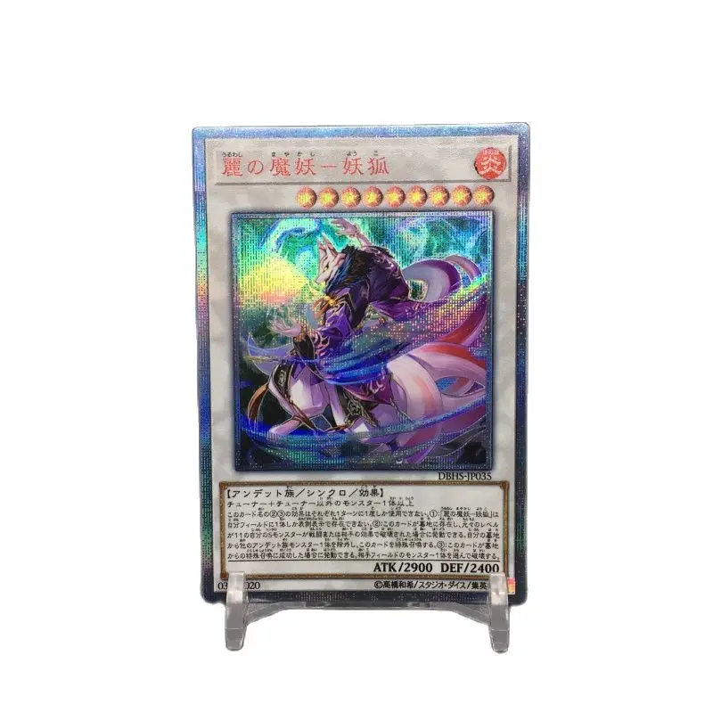 

Yu Gi Oh DIY Custom Red Broken 20SER Li Zhi Demon-Monster Fox Hobby Collection Game Anime Card