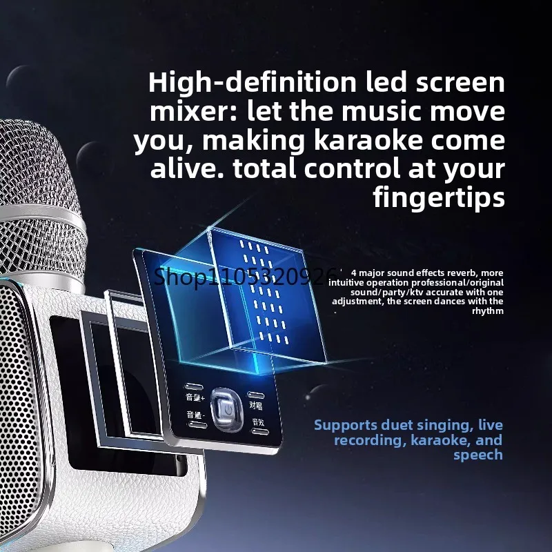 Microphone audio integrated microphone professional grade mobile phone Karaoke Bluetooth high-end audio karaoke microphone