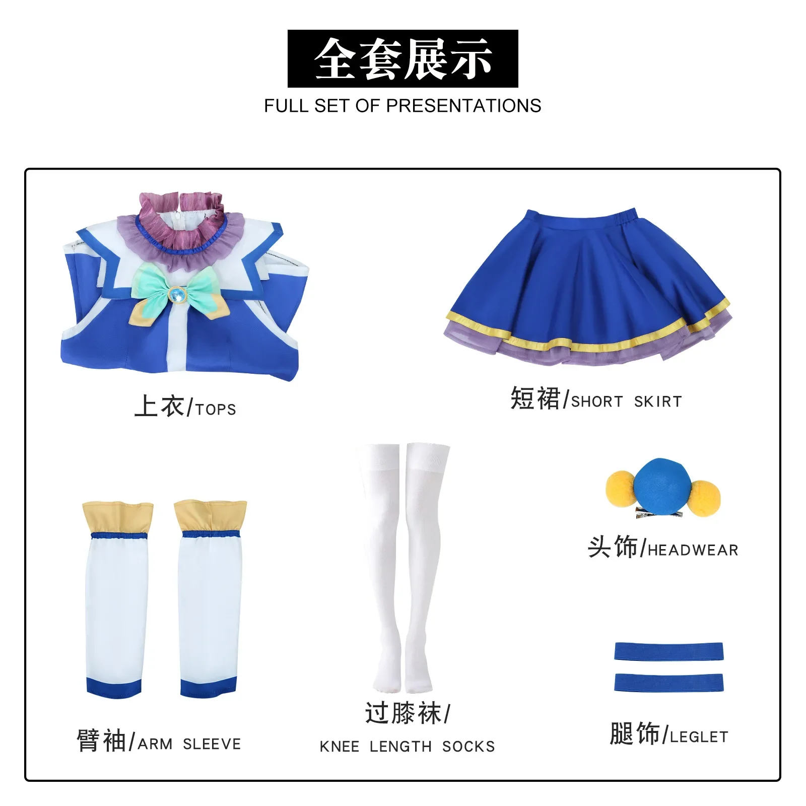 Aqua Cosplay Anime Kono Subarashi Sekai Ni Shukufuku Wo Costume, perruque, Konosuba, robe de cosplay de fête d'Halloween, ensemble de bas de cheveux