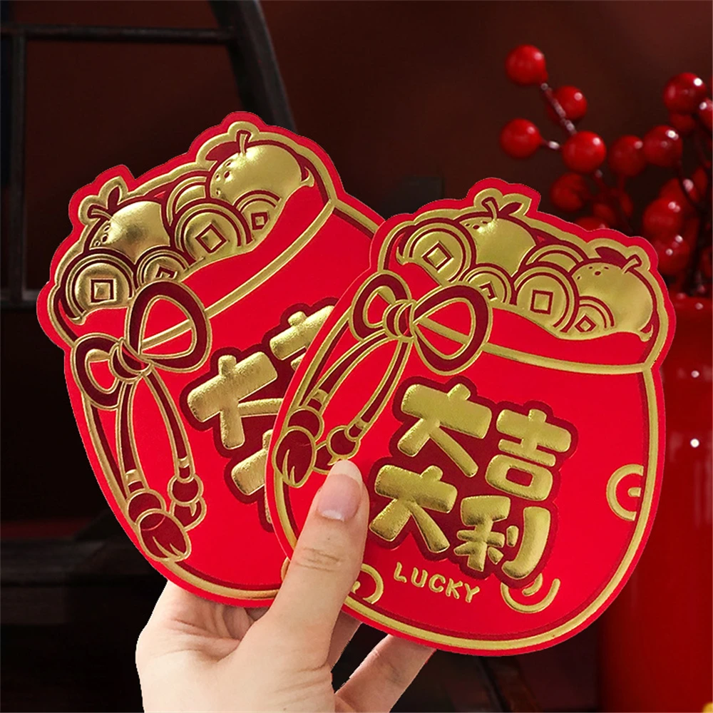 Spring Festival Red Envelope Auspicious Symbols Not Easy To Wrinkle Traditional Rich And Colorful Holiday Decoration Festive