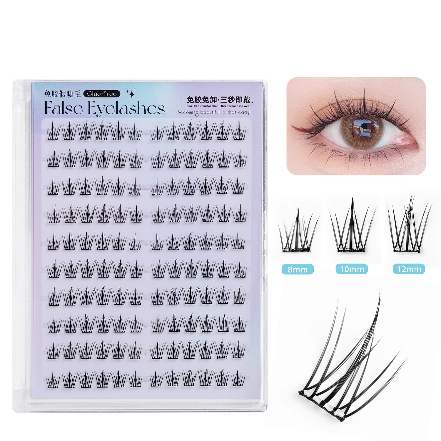 ふわふわの接着剤不要のクラスターまつげ DIY 個別セルフ接着つけまつげ まつげエクステ 長持ち