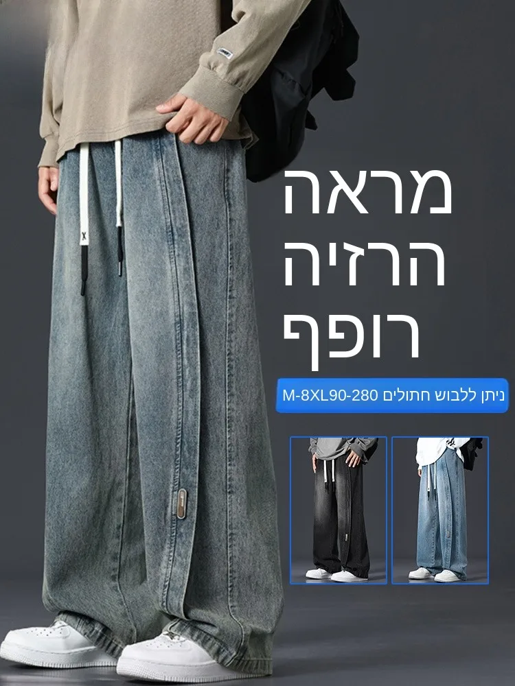 

plus Size Men's Casual Wide Leg Jeans Loose Fit Straight Cut Denim Pants Spring Autumn Style Trendy Comfortable Slimming Effect