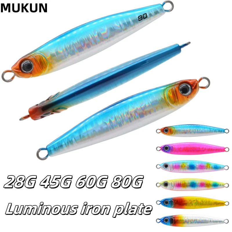 MUKUN Luminescent Japanese lure Maria same model iron plate lead fish bait laser paper casting mackerel bass