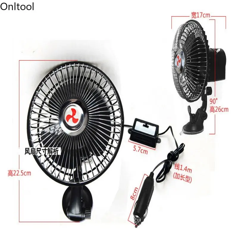 Imagem -03 - Ventilador Elétrico Universal para Caminhão Grande Cabeça de Sacudir Automática Ventilador Automotivo 360 Vidro Giratório Ventosa Autopeças 6