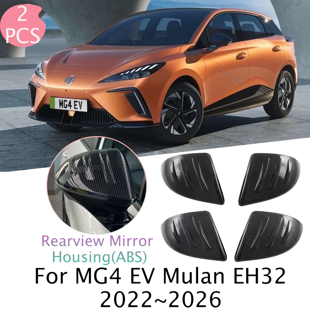 

For MG4 EV Mulan EH32 2022~2026 2023 2024 2025 Car Carbon Fiber Rearview Mirror Protect Cover Anti-scratch Modificat Accessories