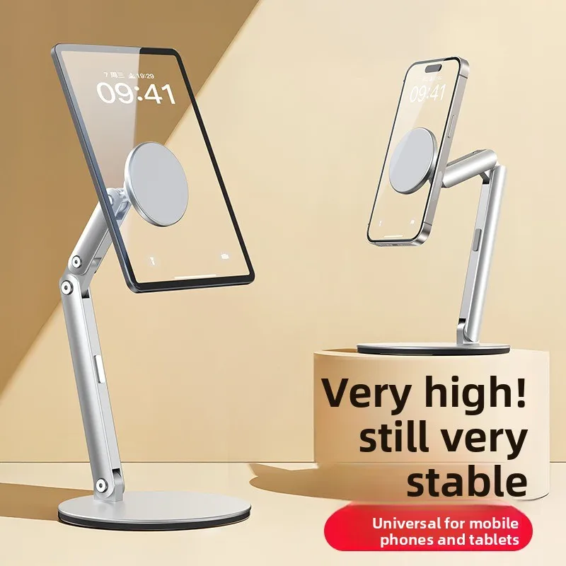 

Desktop mobile phone tablet magnetic suction bracket aluminum alloy multi-function can be lifted and rotated