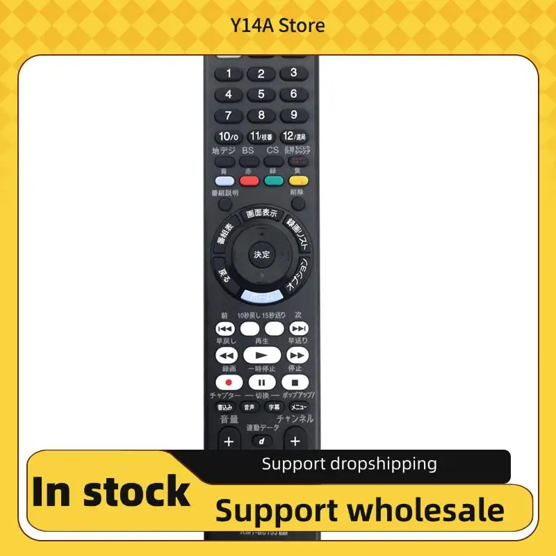 Y14A Replace Remote…