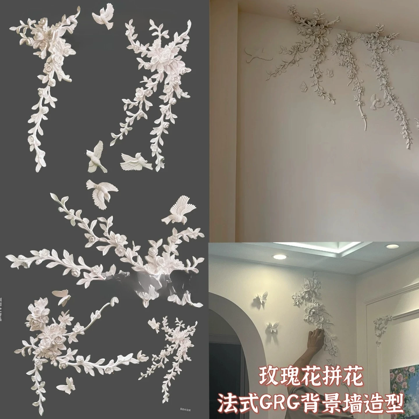 Gypsum line arc line ceiling modeling line grg material roof background wall design