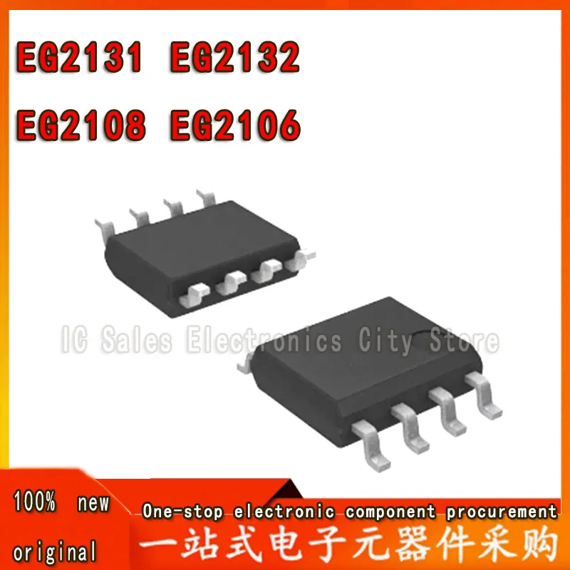 10PCS EG2131 EG2132 EG2108 EG2106 SOIC-8 SOP8