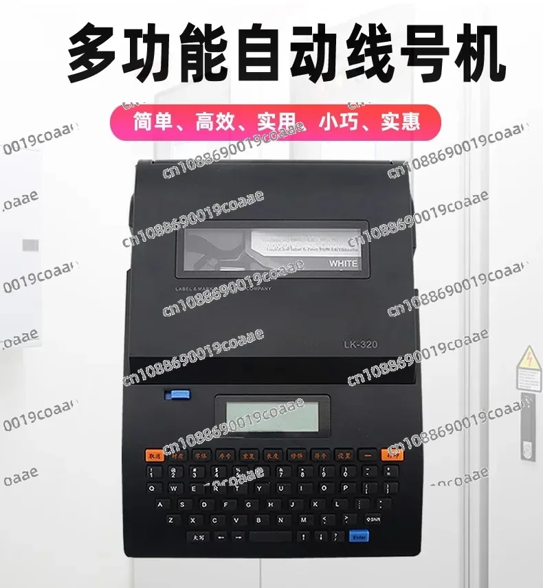 Wire Mark Machine Cable Marker Label Printer Heat Shrink Tube Casing Marking Machine Tube Cutting Coding Machine