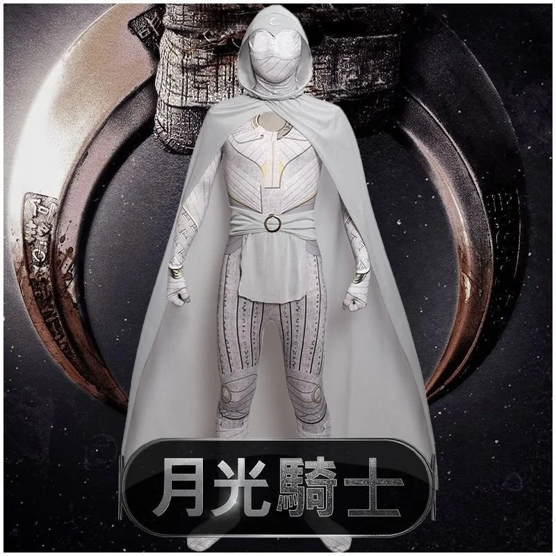 Halloween Moonlight Knight cos Skin-tight garment children adult one-piece mark same suit cosplay costume