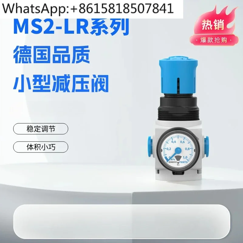 Component pressure reducing valve MS2-LR-QS6-D6-AR-MPA-B 8086639 pressure regulating valve spot