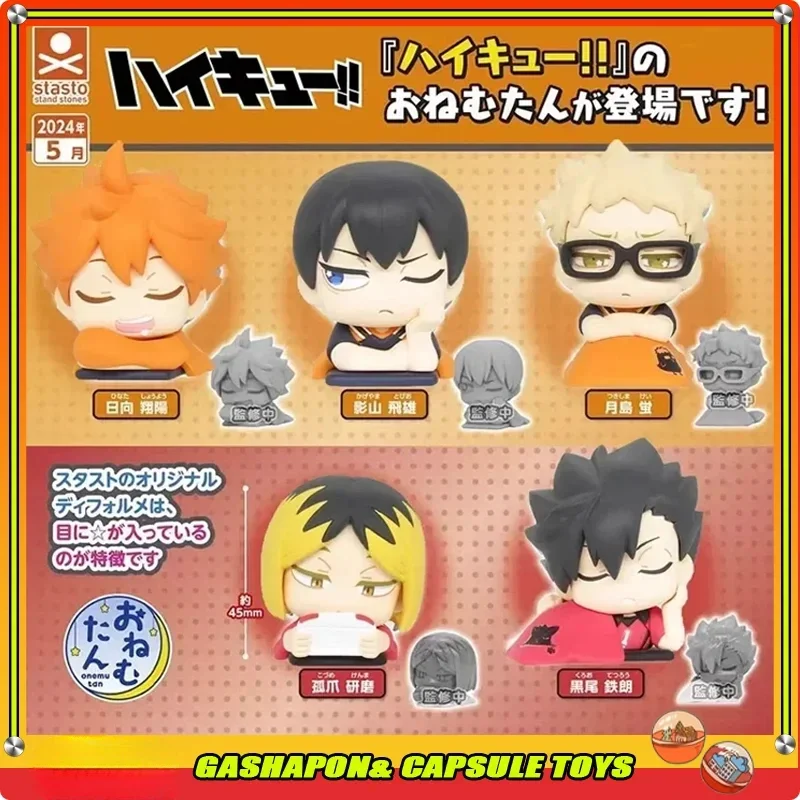 

STASTO Haikyuu Action Figure Model Capsule Toys Hinata Shoyo Tobio Kageyama Kei Tsukishima Kozume Kenma Brand Genuine Original