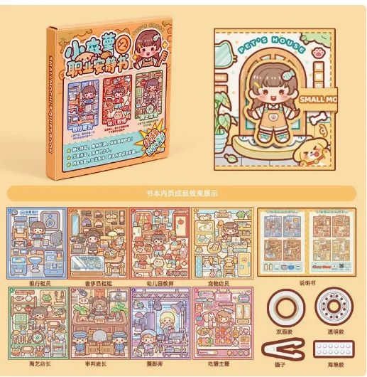 

1pcs/1lot Kawaii Stationery Stickers Professional Quiet Book Diary Decorative Mobile Stickers Scrapbooking Craft Stickers