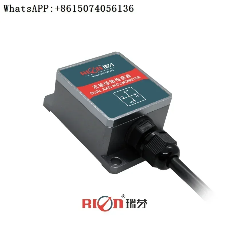 LCA316 single-axis digital high-precision inclination sensor industrial-grade attitude angle horizontal azimuth measurement