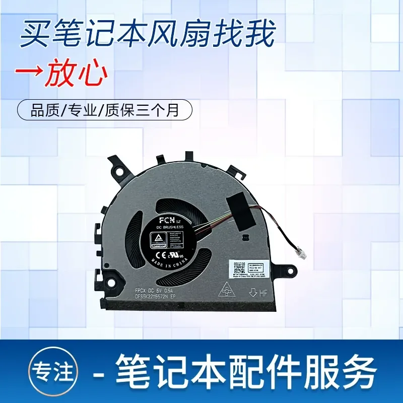 For Lenovo 14S 14sIIL 14sARE 14sIML 14sALC 2021 Laptop Cooling Fan Replacement