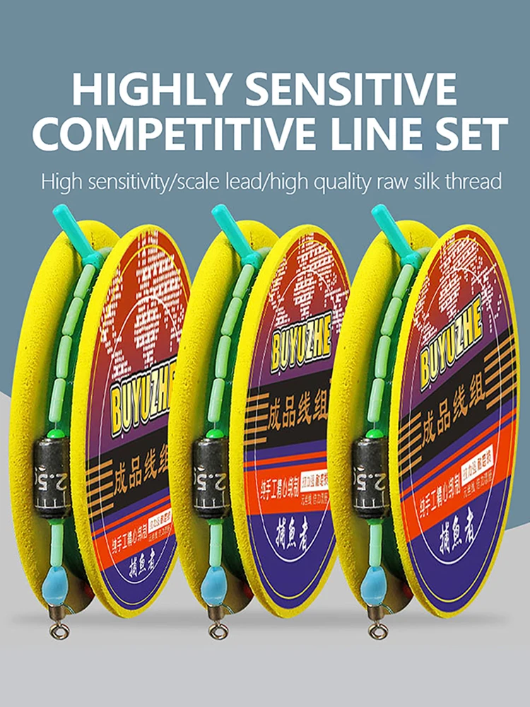 Ensemble de lignes de pêche renforcées, 3.6-7.2mPE, ligne de pêche, ensemble compétitif, fini, attaché à la main, accessoires, ligne principale, 1 pièce