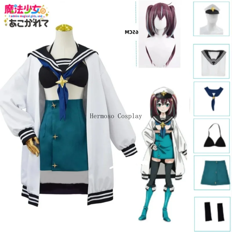 Crazy Music Cosplay Costume Anime Gushing Over Magical Girls Cosplay Wig Green Skirt Hat Xmas Party Uniform Convention Outfit