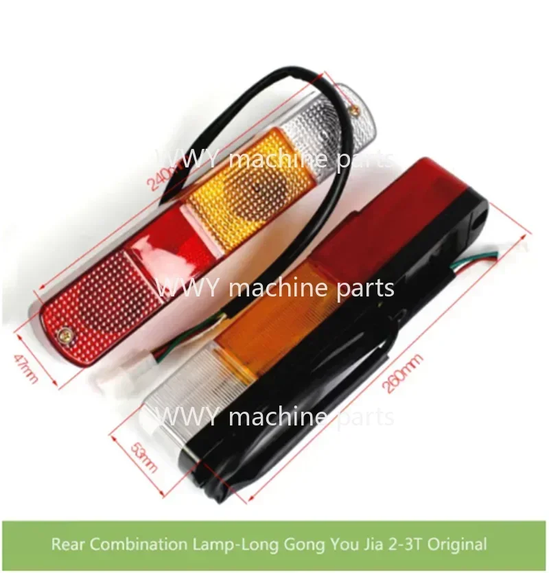 Forklift Accessories Heli/Hangcha/Lonking Forklift Rear Light-Rear Combination Light (lg/3s)-Lonking 2-3t (Holder)