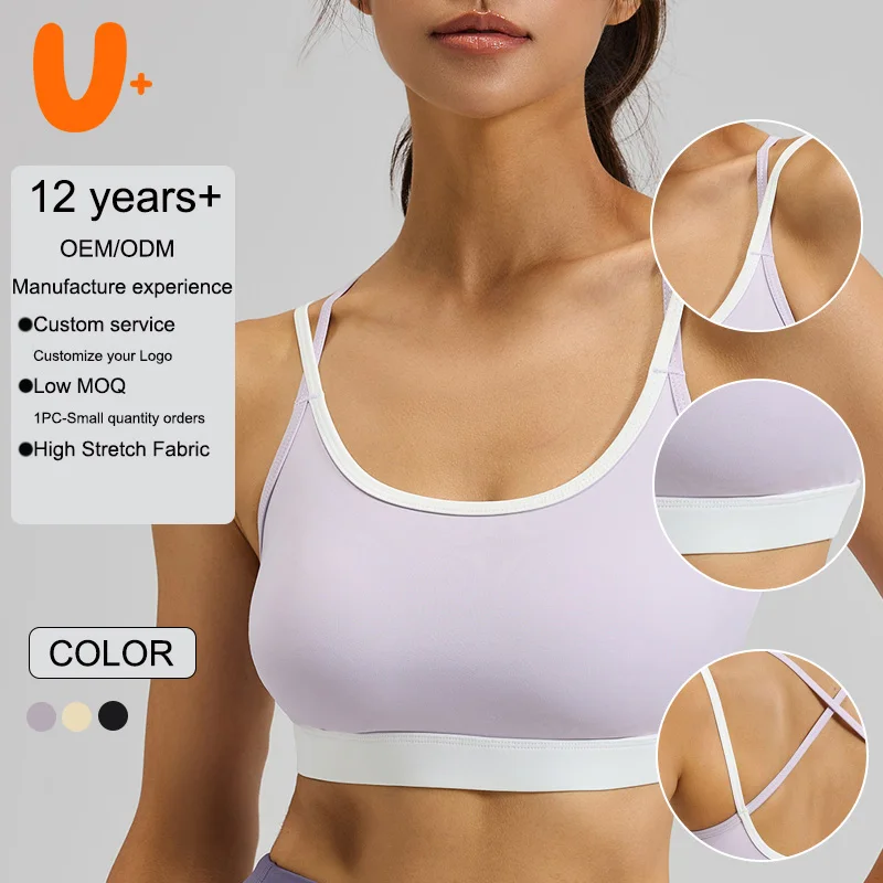 

Спортивный бюстгальтер для бега, однотонный, доступен в нескольких цветах, легкий и дышащий, топ для тренировок, бюстгальтер с эффектом пуш-ап.