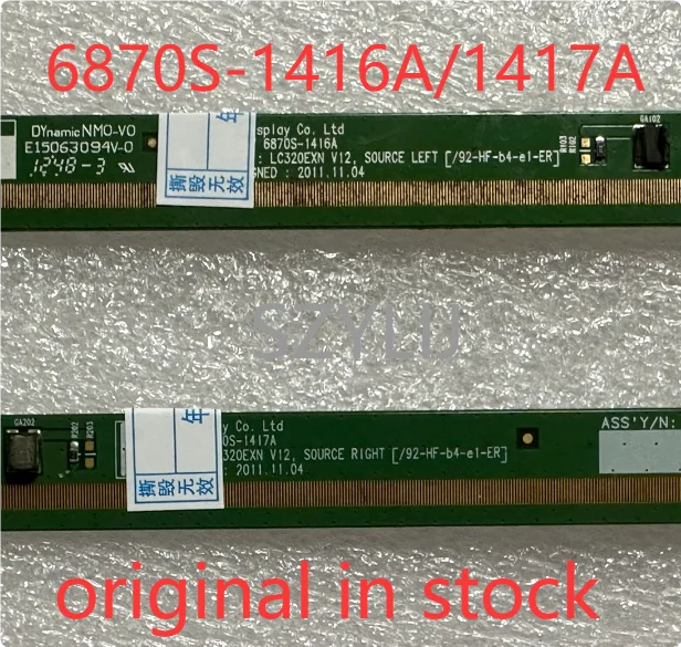 Original side plate 6870S-1417A 6870S-1416A pair