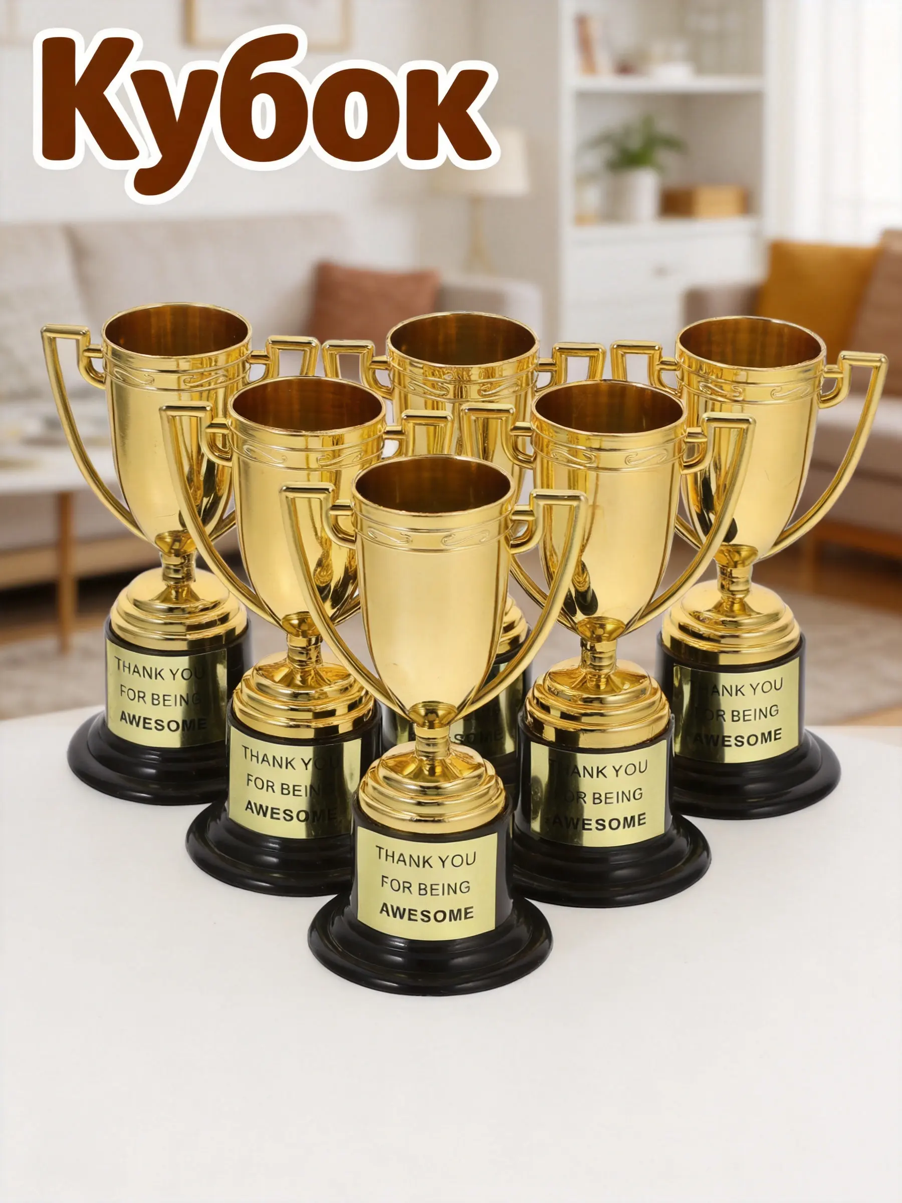 6Pcs Mini Gold Plastic Trophies Elegant Small Awards for Sports Competitions Party Favors Lightweight Portable for Kids Adults