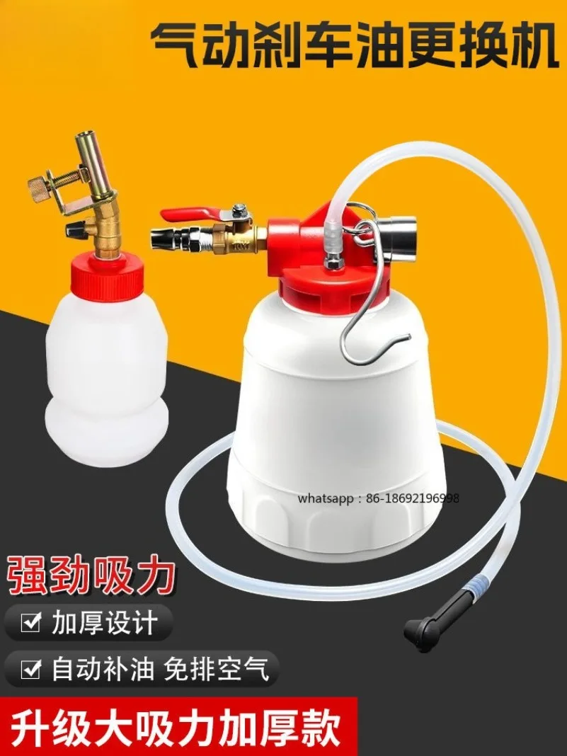 Pneumatic Brake Oil Change Tool, Brake Fluid Change Machine, Filler, Automatic Oil Pump, Brake Oil Change Pot