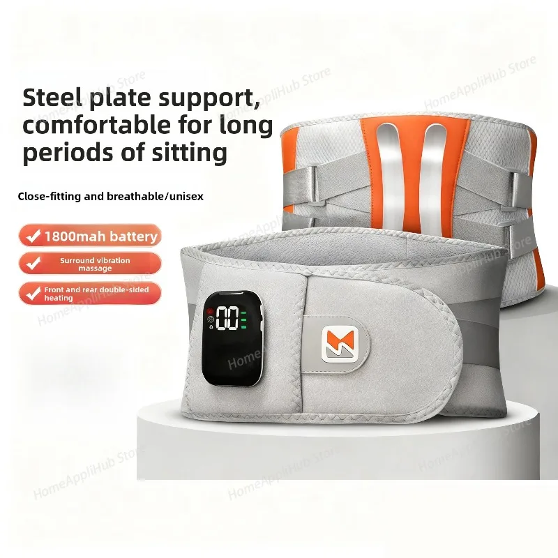 Electric Waist Massager Vibration Hot Compress Lumbar Brace Belt Heating Waist Massage Back Support Relax back massager