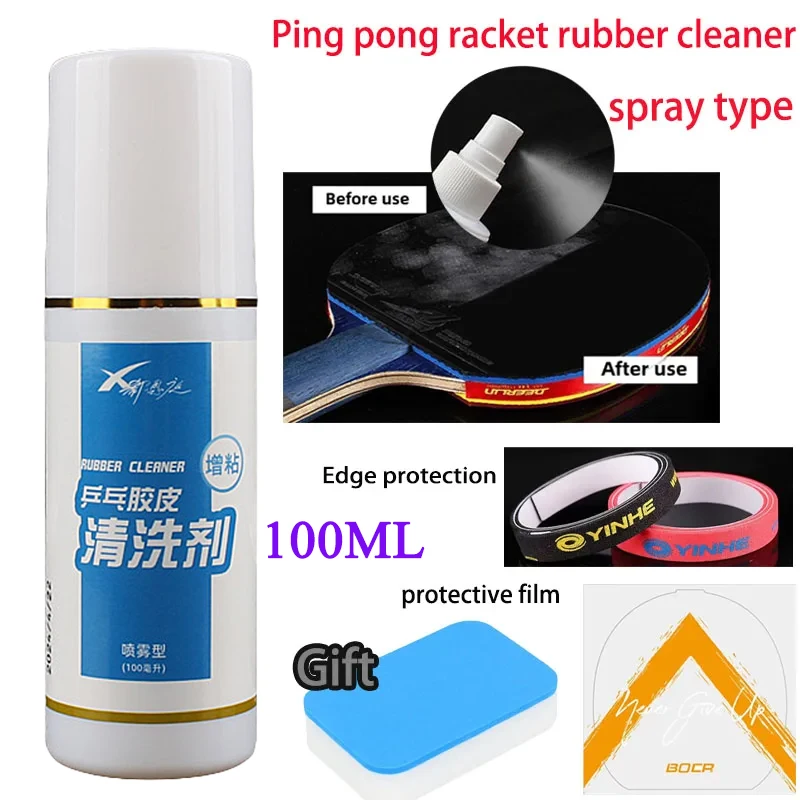 

Профессиональный резиновый спрей, 100 мл, чистящее средство, Tackifier, ракетка для настольного тенниса, предотвращающая старение, чистка, обслуживание, ракетка для пинг-понга