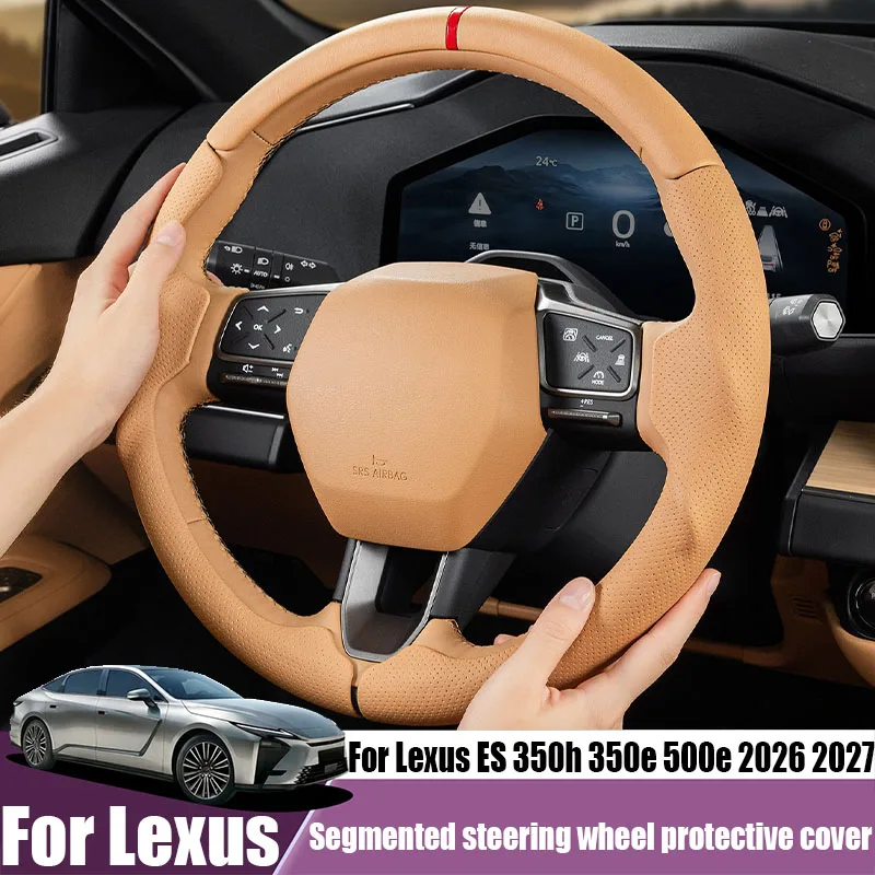 For Lexus ES 350h 350e 500e 2026 2027 segmented steering wheel decorative cover car interior modification parts decorative parts