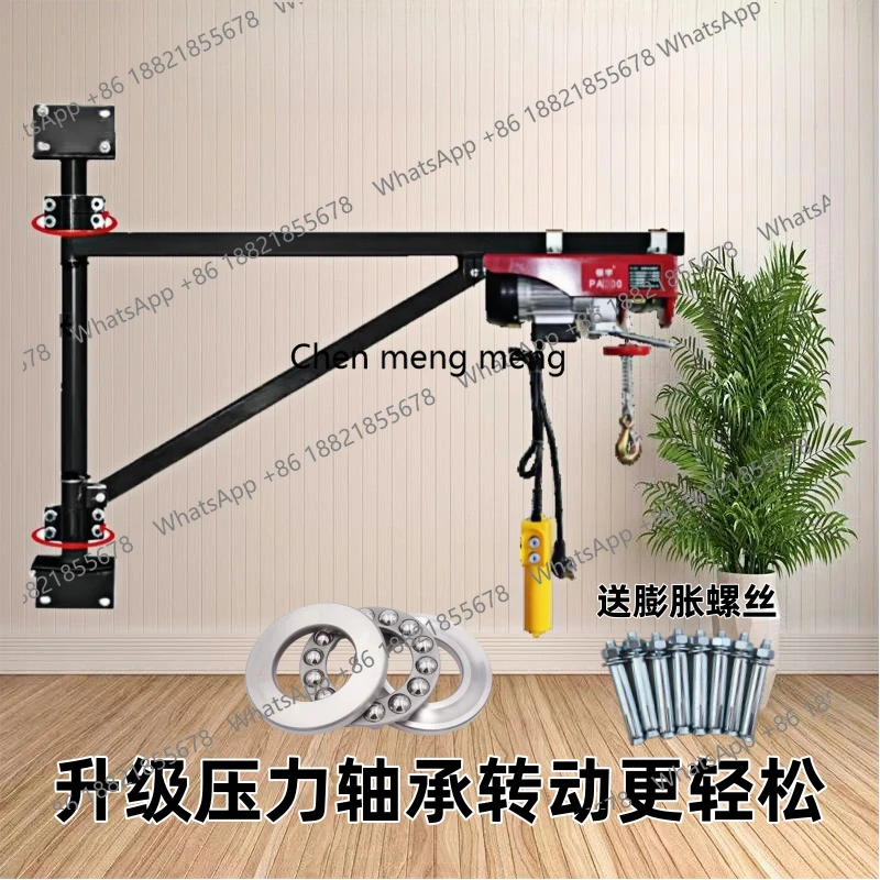 Pressure bearing wall bracket crane 300kg load-bearing thickened household small crane
