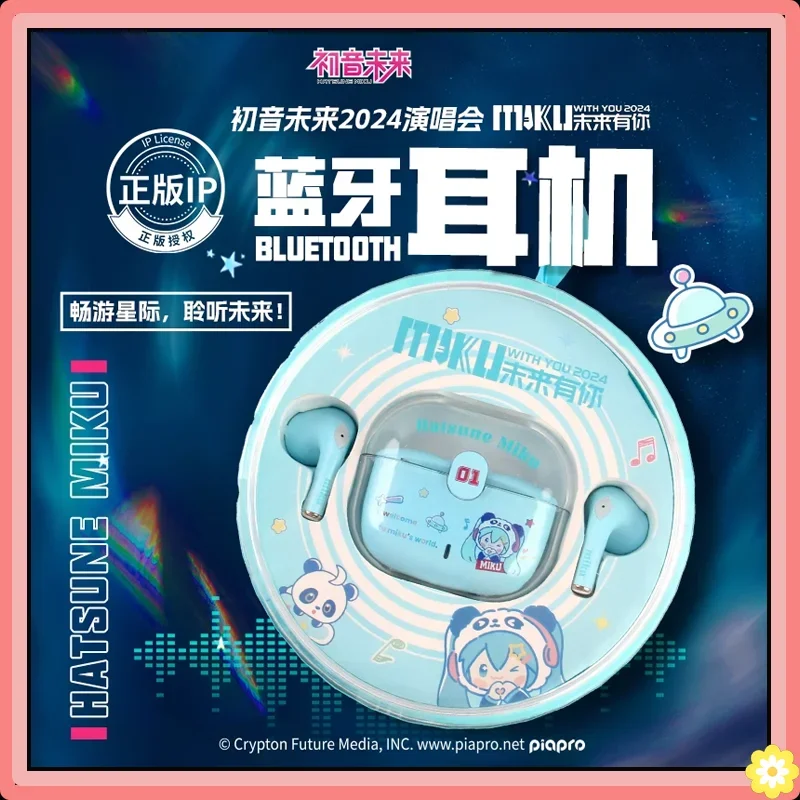 The Future Has You · Hatsune Miku 2024 Concert - Bluetooth Headset Wireless Bluetooth Earphones Peripheral Products Original