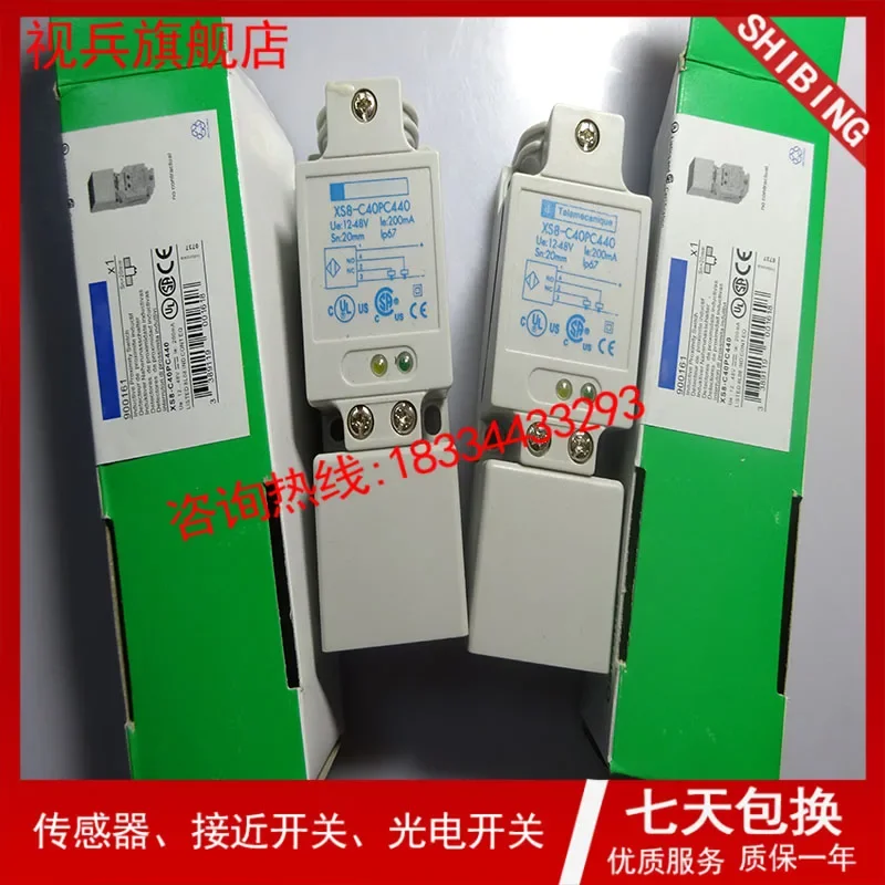 XS8-C40NC440 100% nuovo e originale