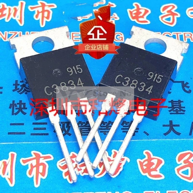 

5pieces-20pieces 2SC3834 C3834