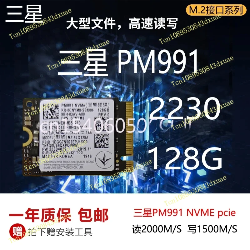 Pm991a Bg4 Pc711 2230 NVMe Steam Deck SSD