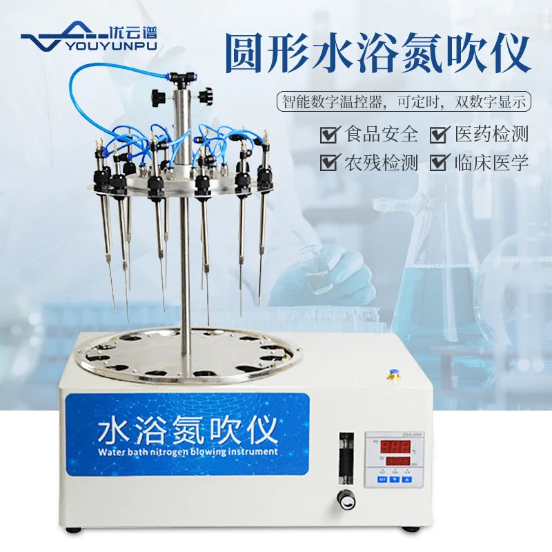 Dry Nitrogen 12-hole /24-hole Circular Laboratory Concentrator Nitrogen Blower