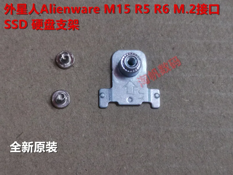 Чехол для жесткого диска DELLAlien M15 R5 M15 R6 M.2 SSD крепление кронштейн 2280 радиатор