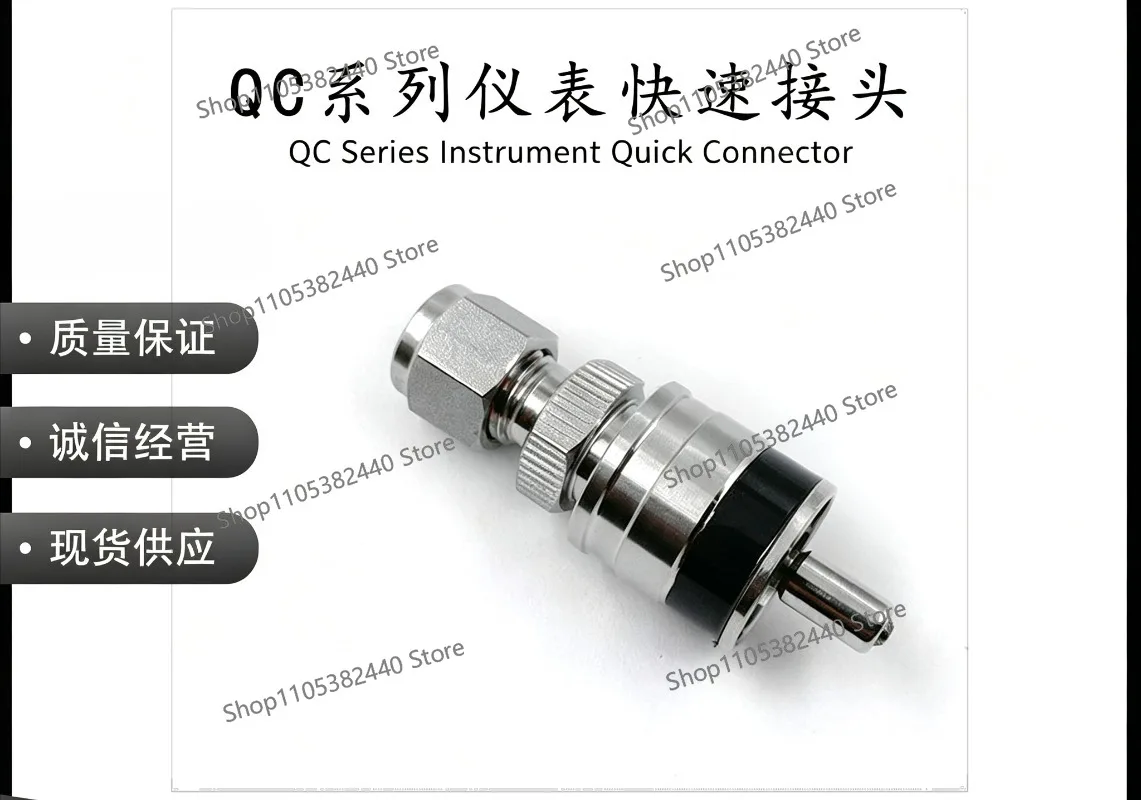 Compatible with QC4QC6QC8 meter quick connector male K1 black key 316L stainless steel