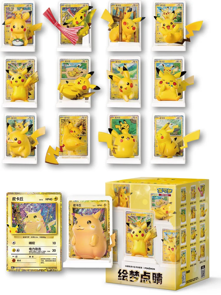 AUF LAGER 100% Offizielles Pokémon 30. Jubiläums-Dream-Painting Pikachu Figuren-Set Sammlung PTCG Pokémon-Karten TCG Booster-Pack