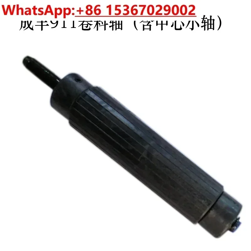 Chengfeng strip cutting machine parts CF-911 strip cutting machine accessories, cloth cutting machine reel shaft