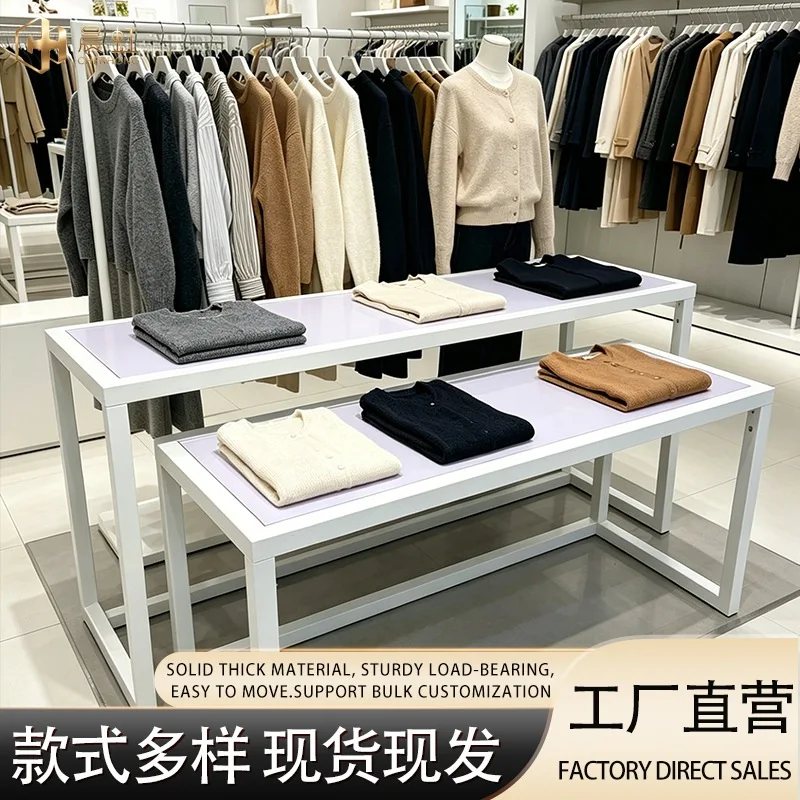 Children's clothing store special high and low combination display table wrought iron Nakajima flowing water table