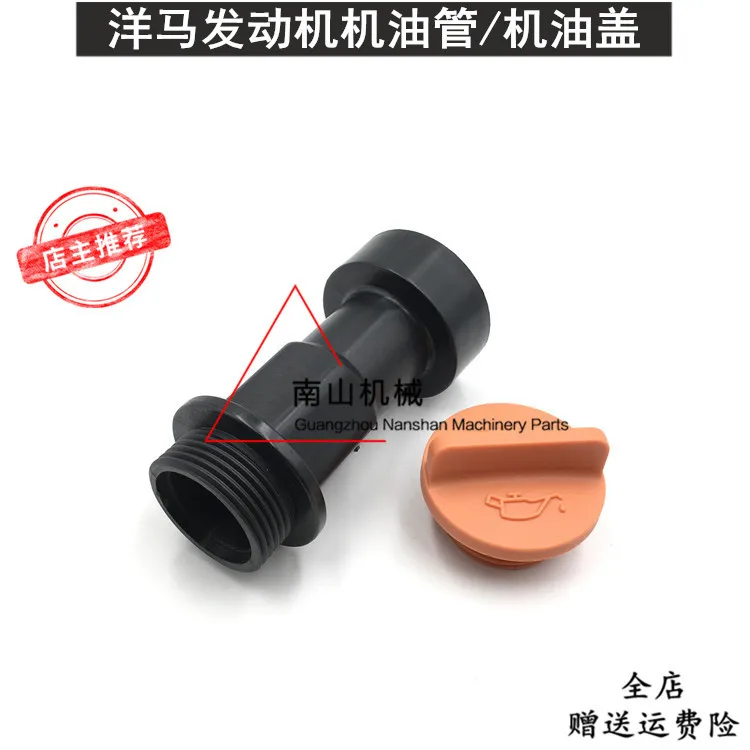 

Excavator Parts Engine Oil Cap Hyundai R55/60 Vol-vo/xcmg Oil Cap For Yangma 4tnv94/98/88