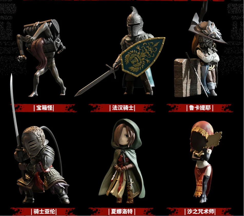 FireLink Dark Souls Caja ciega Figura de huevo 3.a Actoys Play Ornament Black Souls Juego de 3. a generación Mercancía Coleccionables, Regalos